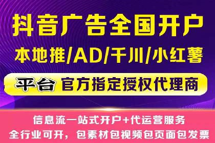 初探sem竞价推广托管的最佳实践